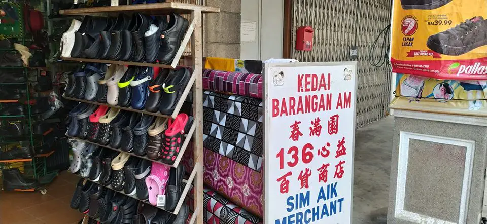 adidas kampung sold in Penang at Sim Aik merchant on Lebuh Noordin